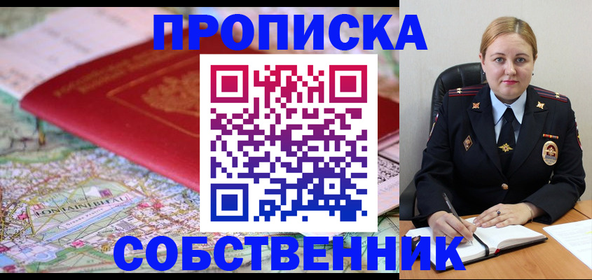 временная регистрация гарантия в Тутаеве