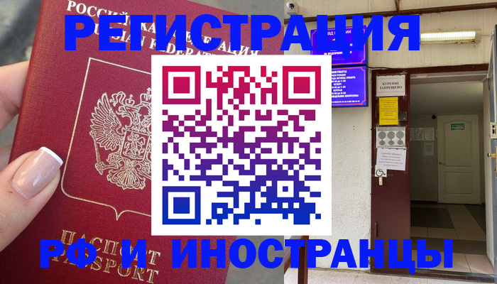 найти адрес прописки в Тутаеве