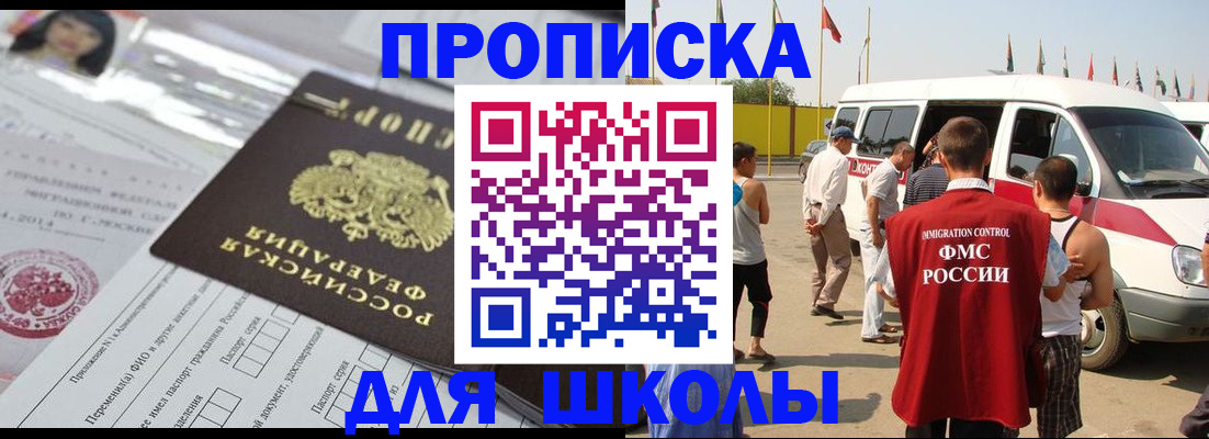 прописка поиск в Тутаеве